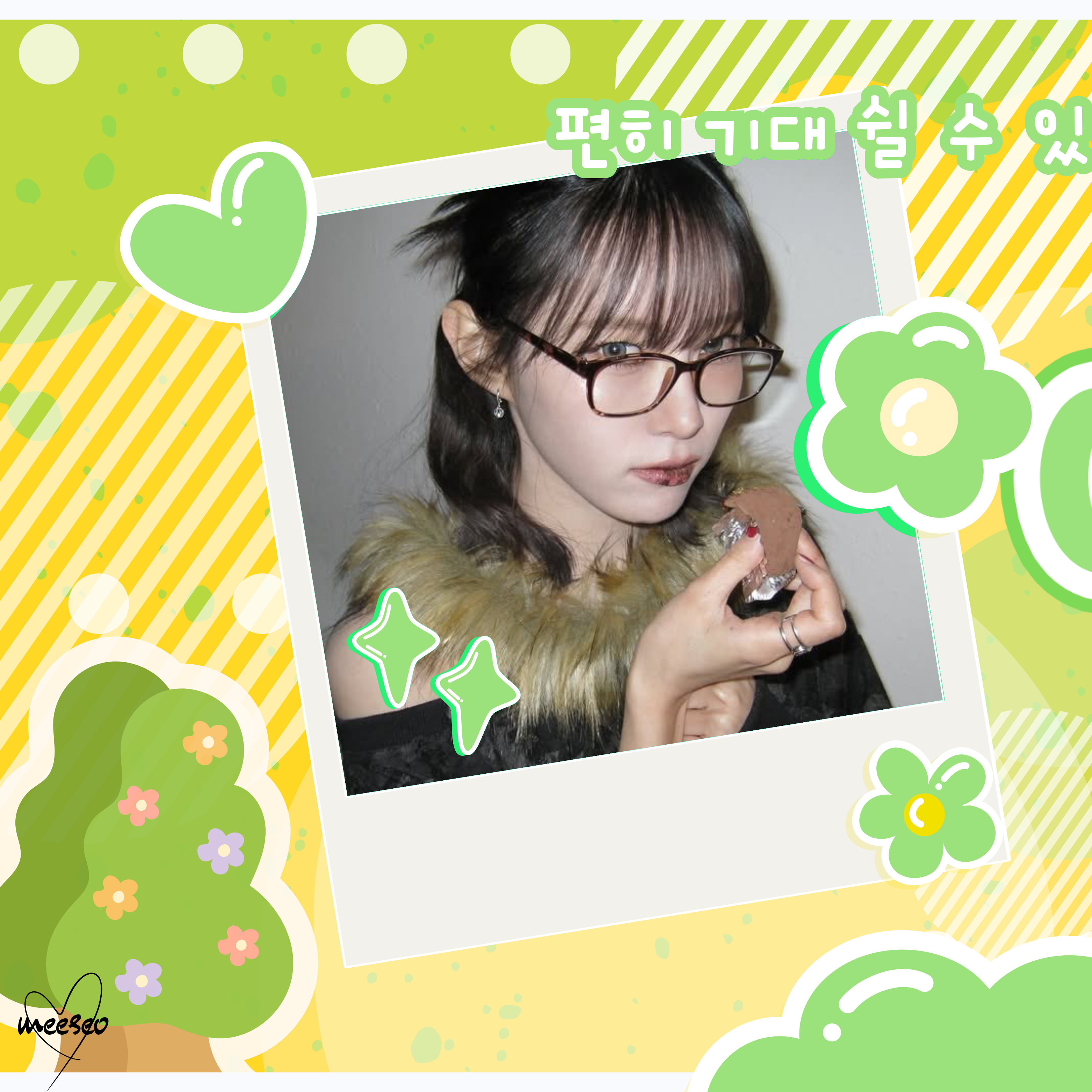 Recent activity shot of Monday (Weeekly)