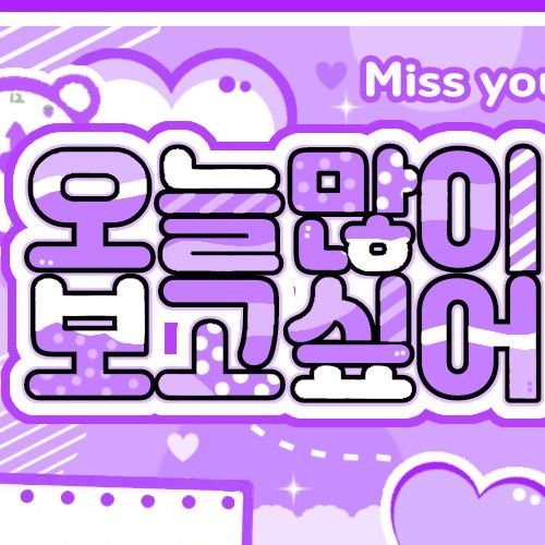 Behind-the-scenes cut of Seo Jeongwoo (AHOF)