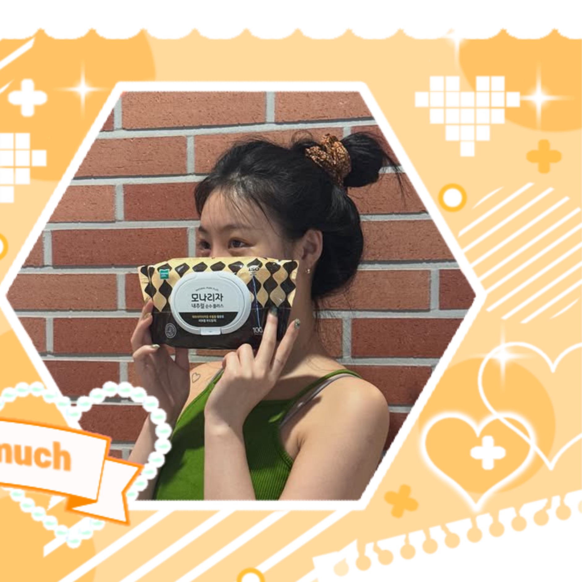 Behind-the-scenes cut of Soojin