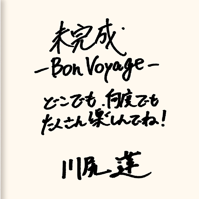 Behind-the-scenes cut of Kawashiri Ren (JO1)