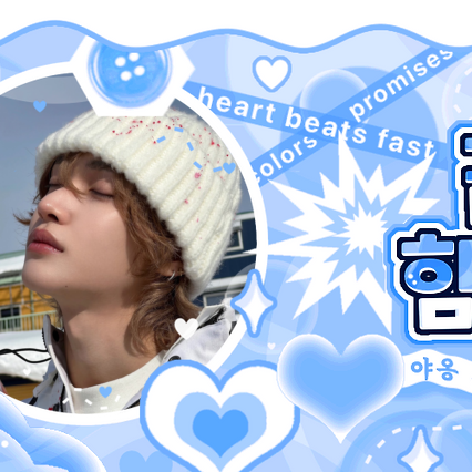 Latest photo of Wonbin (RIIZE)