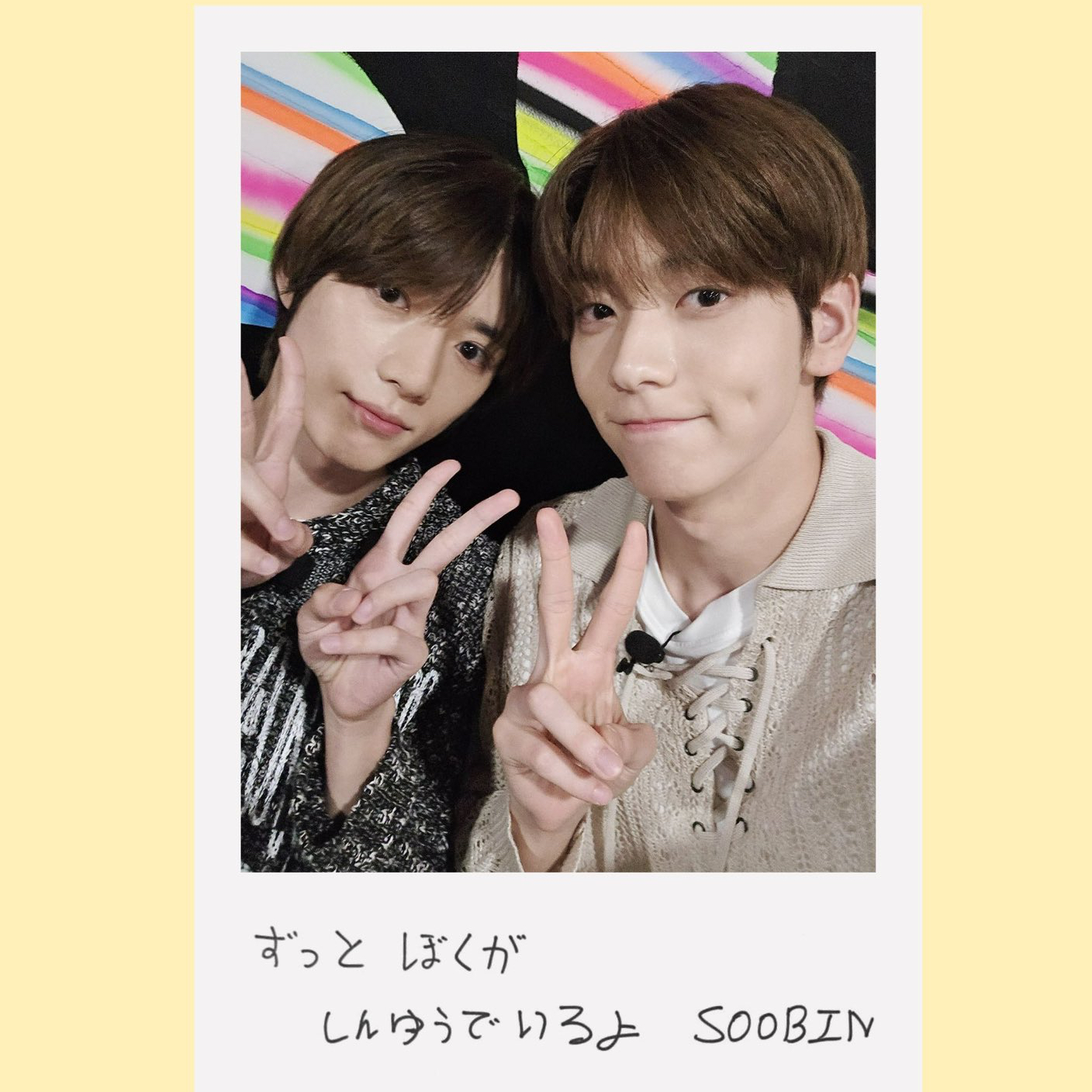 Recent activity shot of TOMORROW X TOGETHER