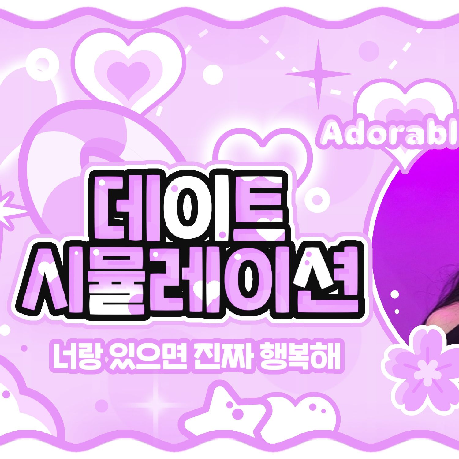 A moment captured by Gong Yubin (tripleS)'s fan