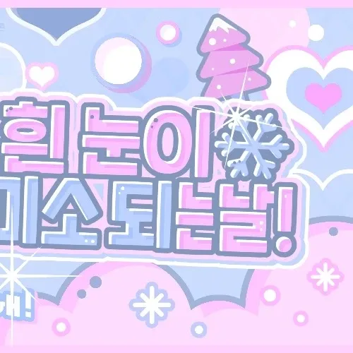 K-POP posts beloved by 민기 (에이티즈) fans