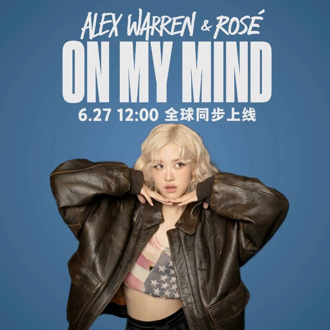 로제 (BLACKPINK) 최근 활동샷