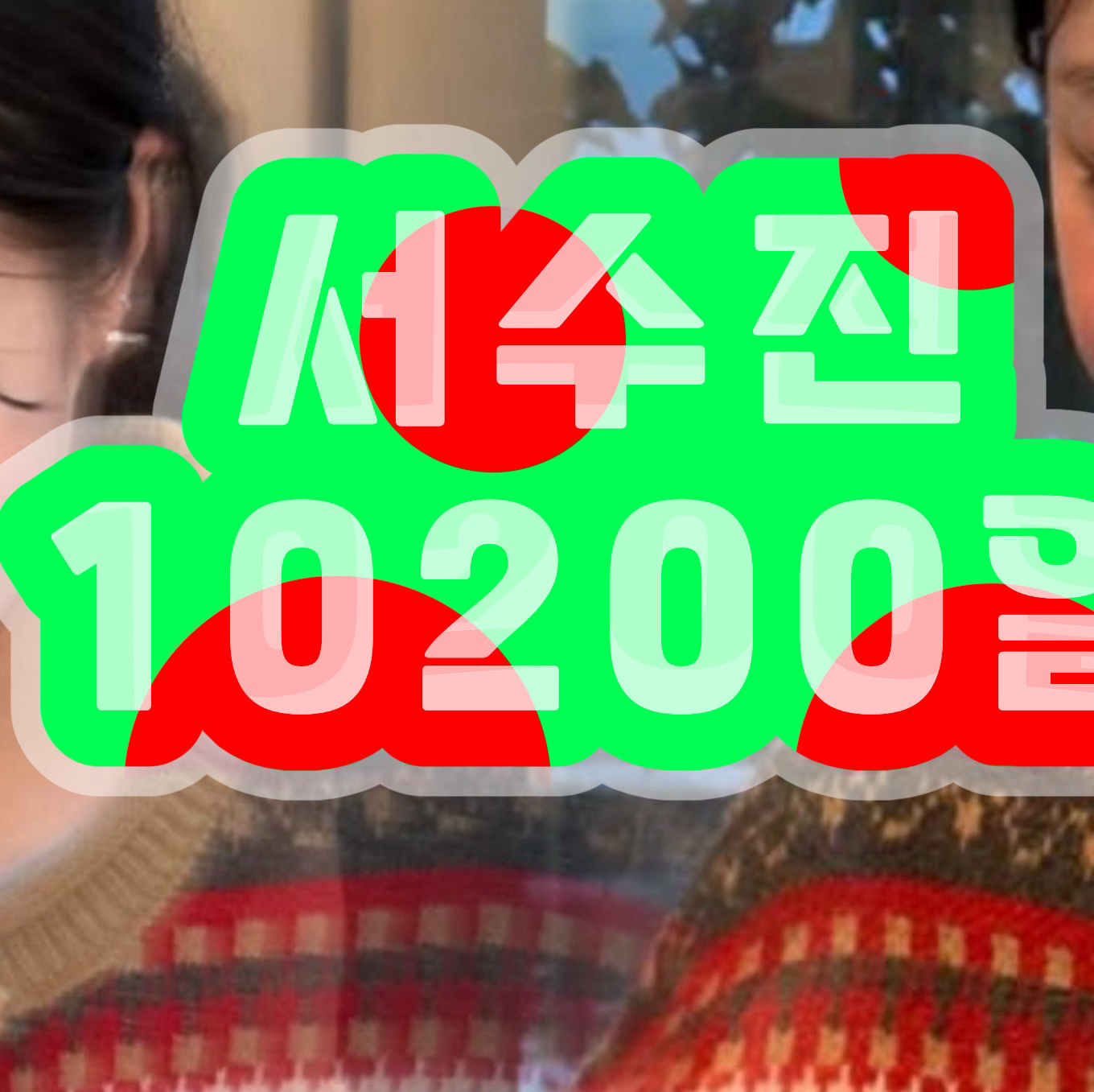 Latest photo of Soojin