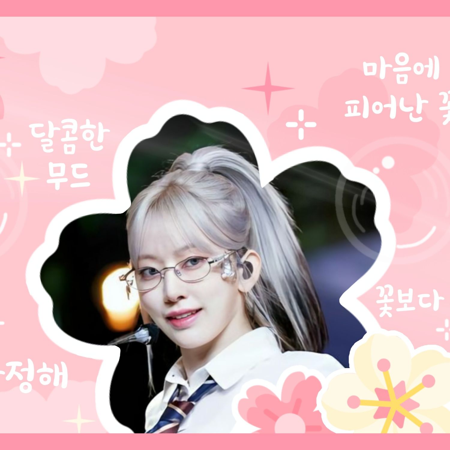 Latest photo of Sakura (LE SSERAFIM)