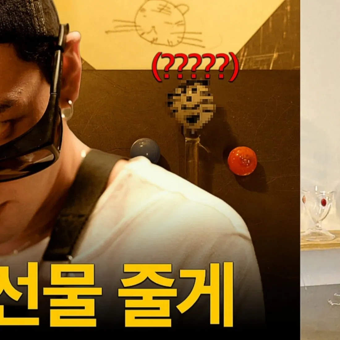 백호의 최신 사진