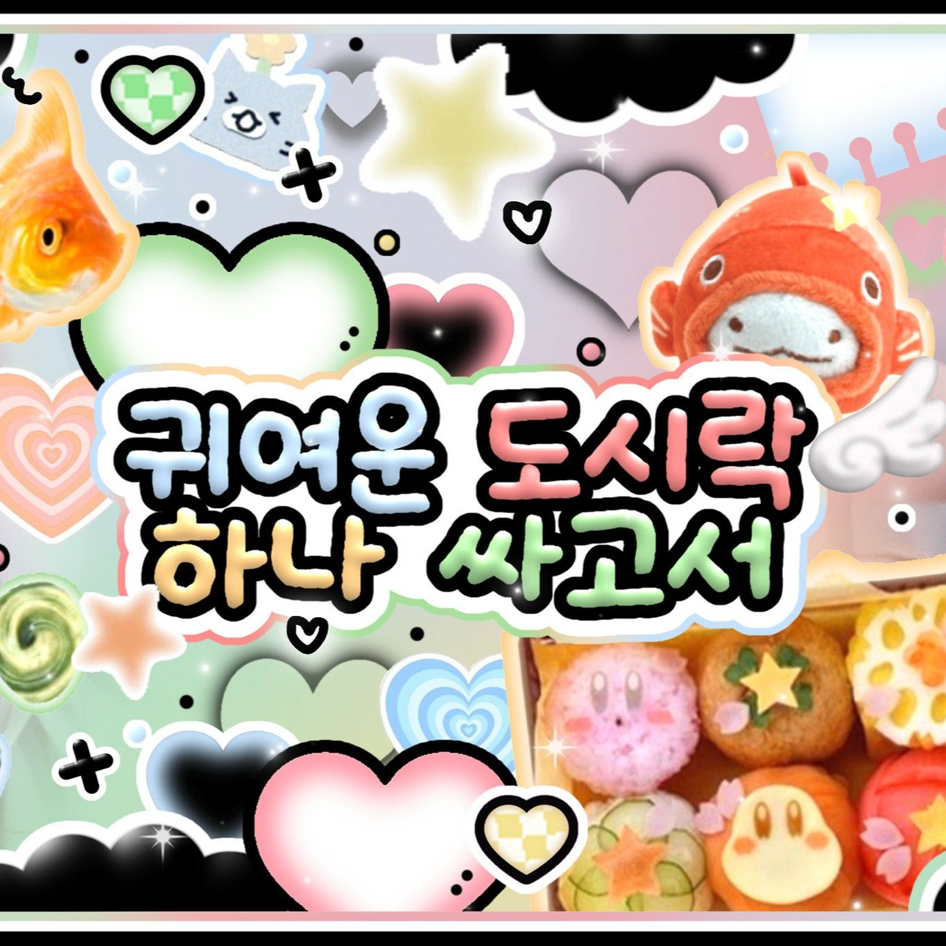 Latest photo of A-na (Hearts2Hearts)