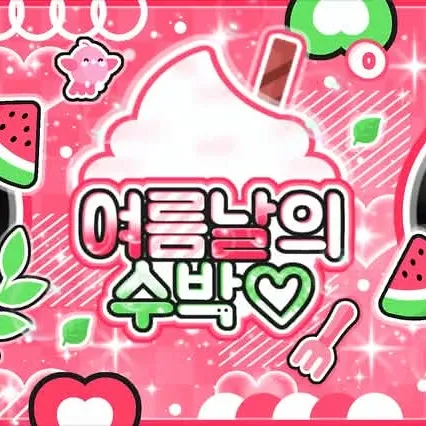 Recent activity shot of Nayeon (TWICE)