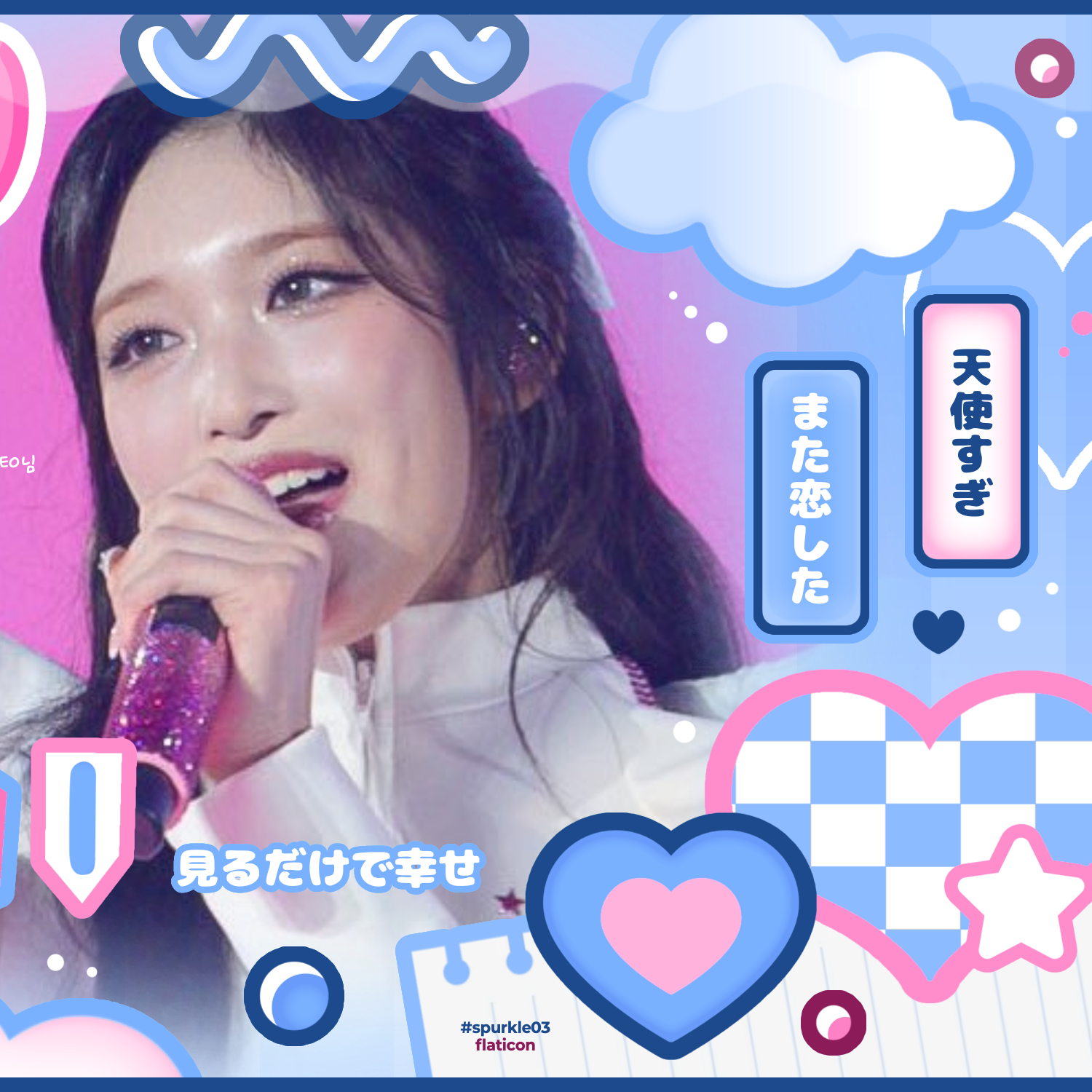 A moment captured by Leeseo (IVE)'s fan