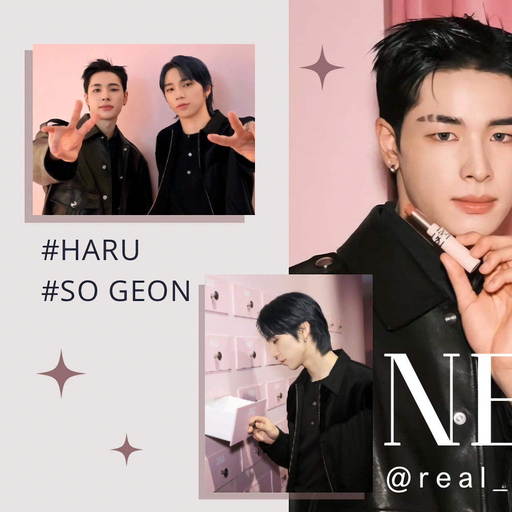 Recent activity shot of So Geon (NEXZ)