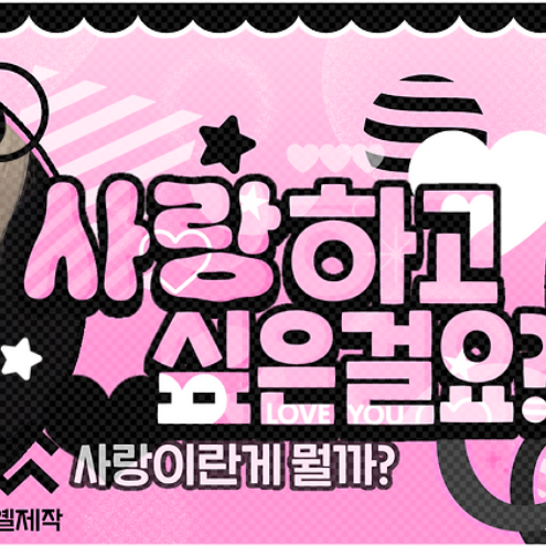 Behind-the-scenes cut of Hikaru (Kep1er)