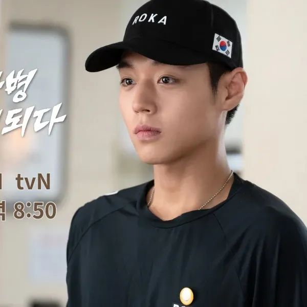 박지훈의 최신 사진