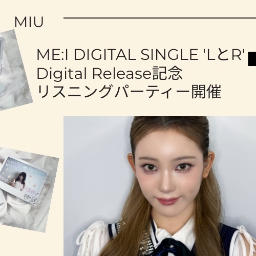 Recent activity shot of ME:I