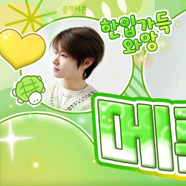 Popular profile picture of Chen Kaiwen loved by fans