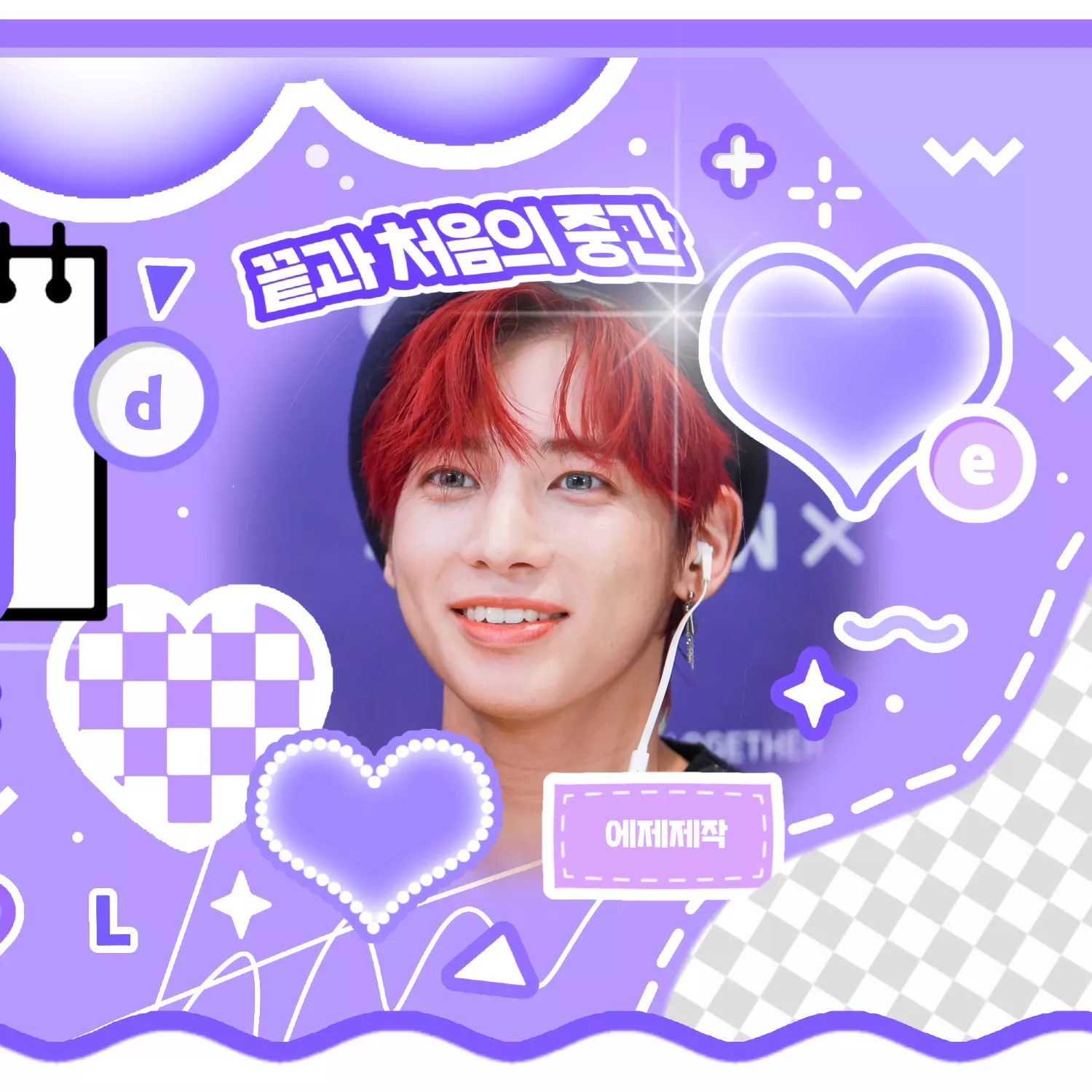 太顯 (TOMORROW X TOGETHER)的幕後花絮