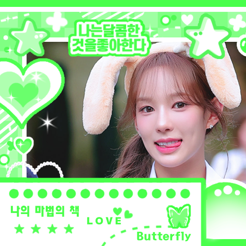 A moment captured by Ryu Sarang (izna)'s fan