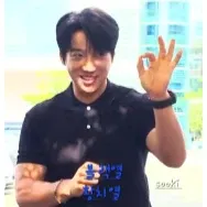 Recent activity shot of Hwang Chiyeol