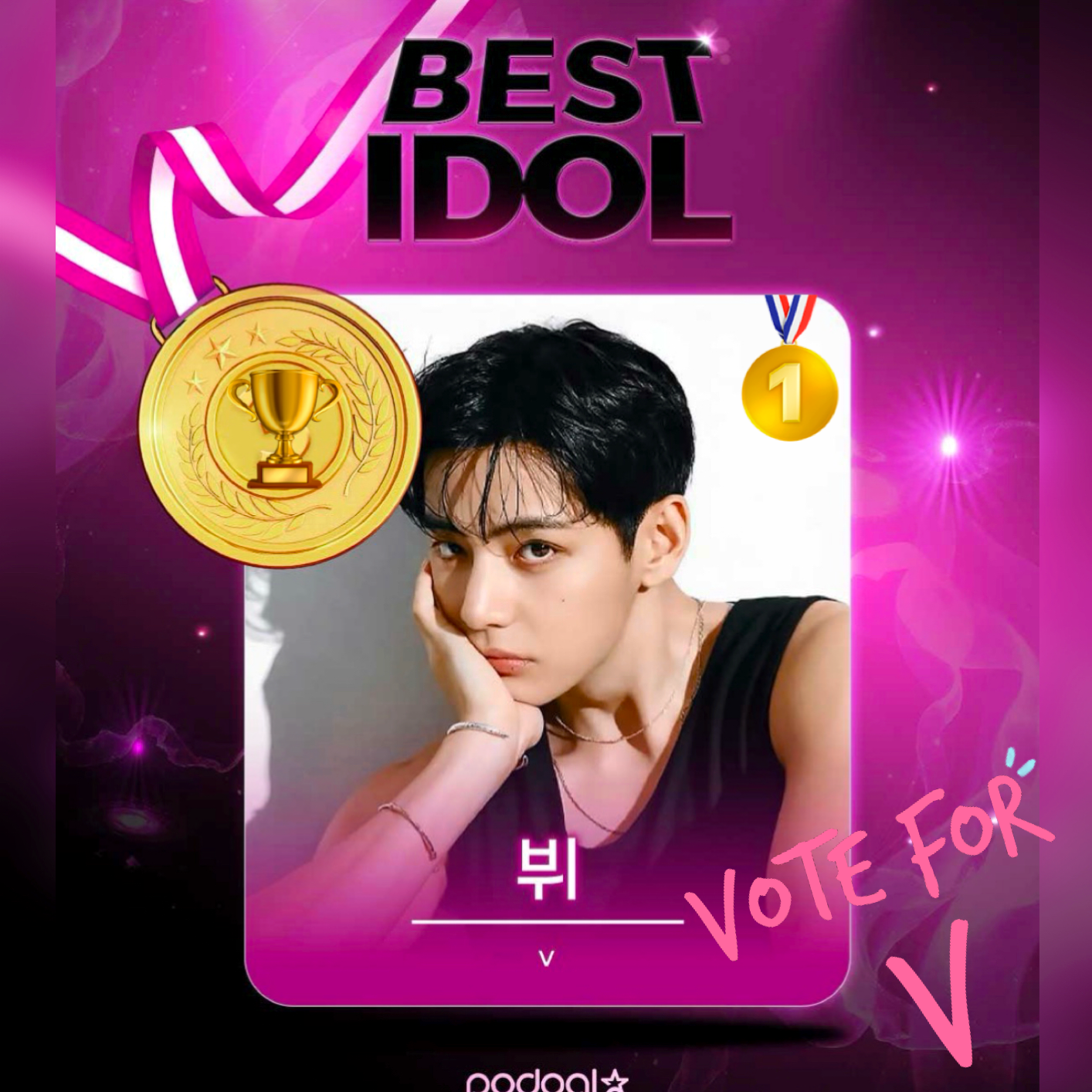 Foto terbaru V (BTS)