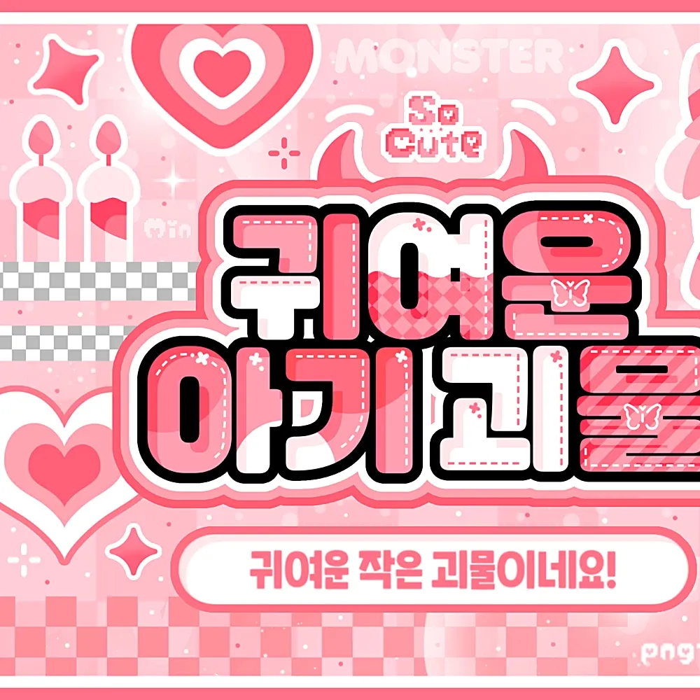 Latest photo of SinB (GFRIEND, VIVIZ)