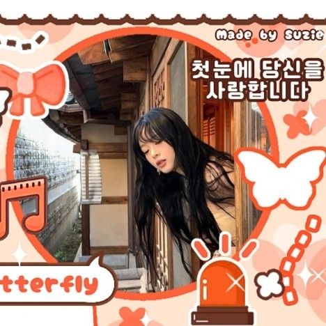 하니 (뉴진스)의 비하인드 컷