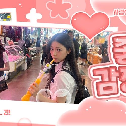 Momen yang diabadikan oleh penggemar Ruka (BABYMONSTER)