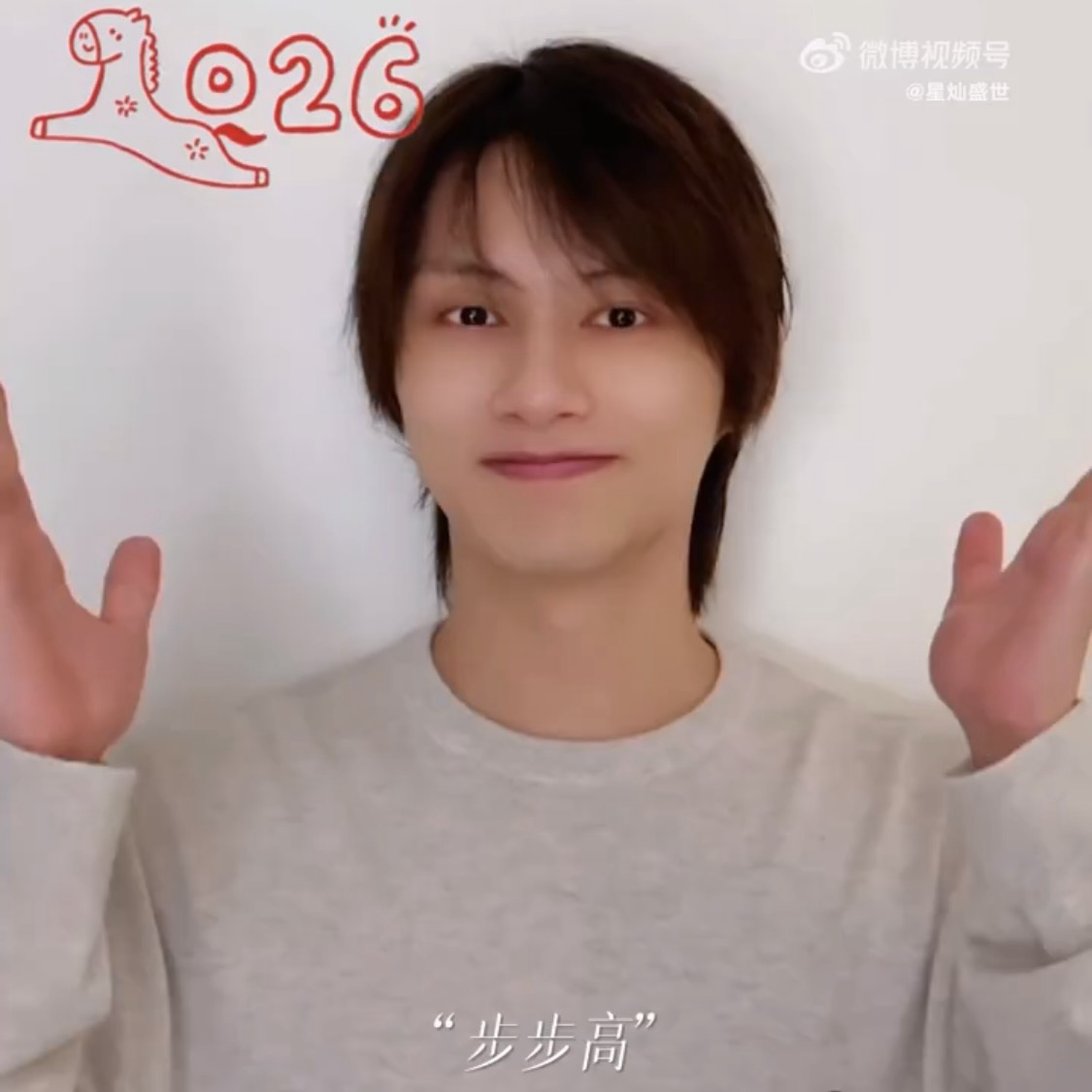 A moment captured by Jun (SEVENTEEN)'s fan