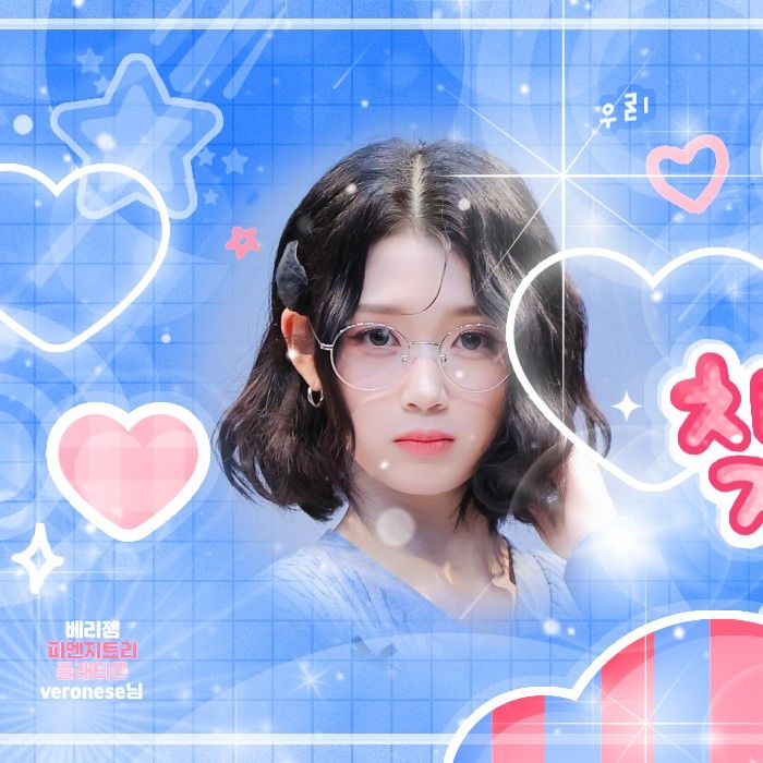 Latest photo of Gong Yubin (tripleS)