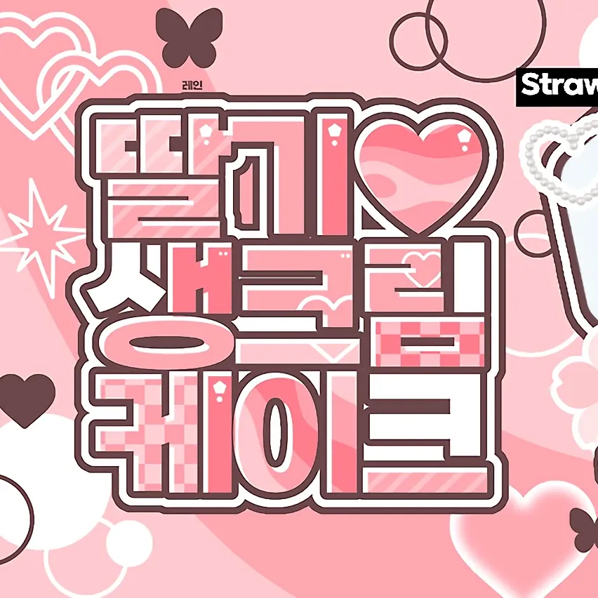 Recent activity shot of Kim Dayeon (Kep1er)