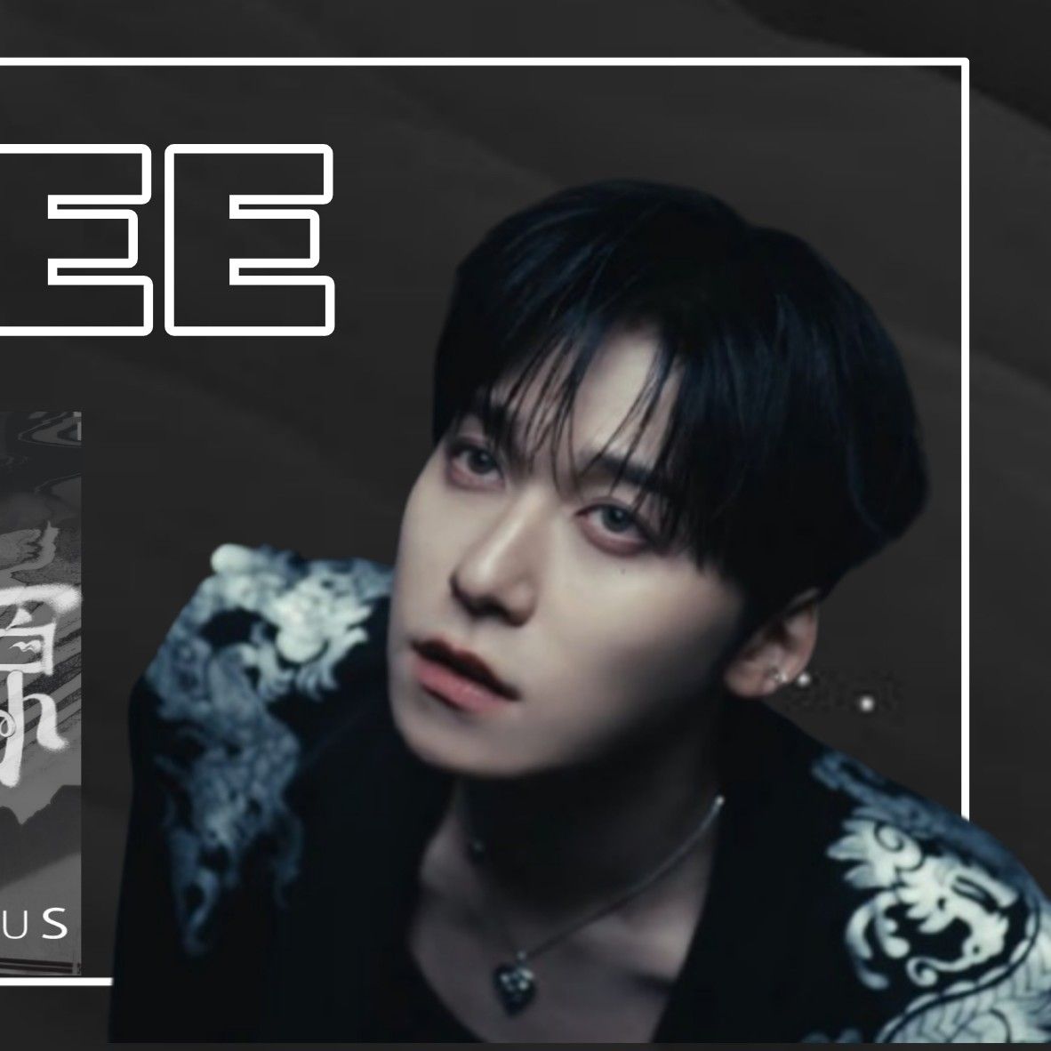 A moment captured by Keonhee (ONEUS)'s fan