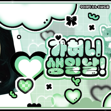 Potret di balik layar DREAMCATCHER