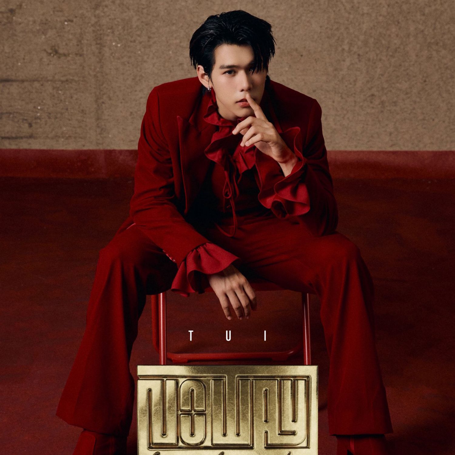 Recent activity shot of Tui (LYKN)