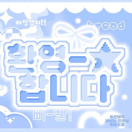 TWICE 팬이 찍은 순간