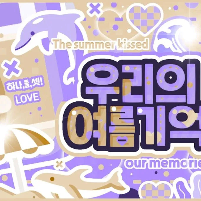 Recent activity shot of Jooyeon (Xdinary Heroes)