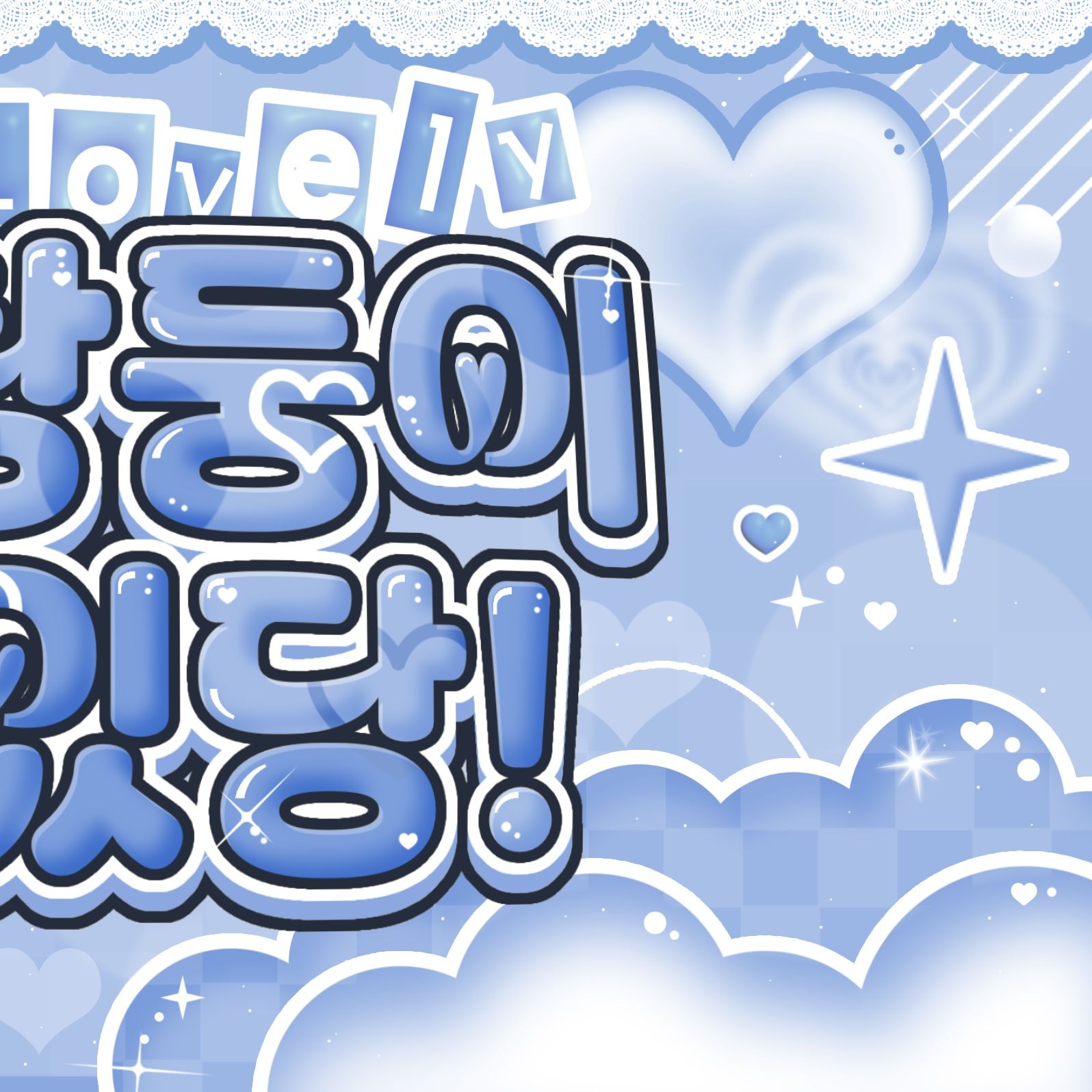 A moment captured by Jihyo (TWICE)'s fan