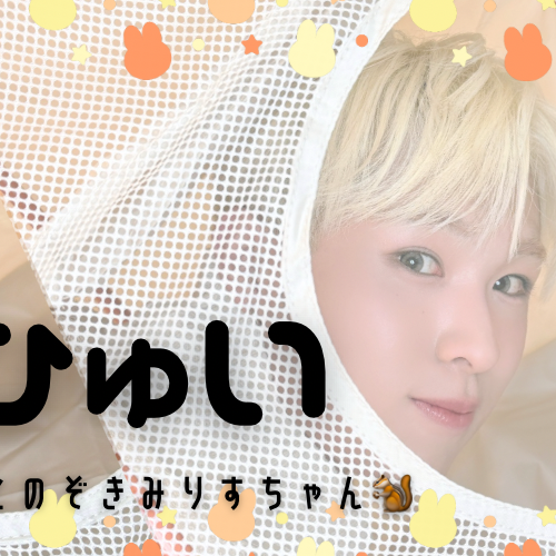 Recent activity shot of Hyui (NEXZ)