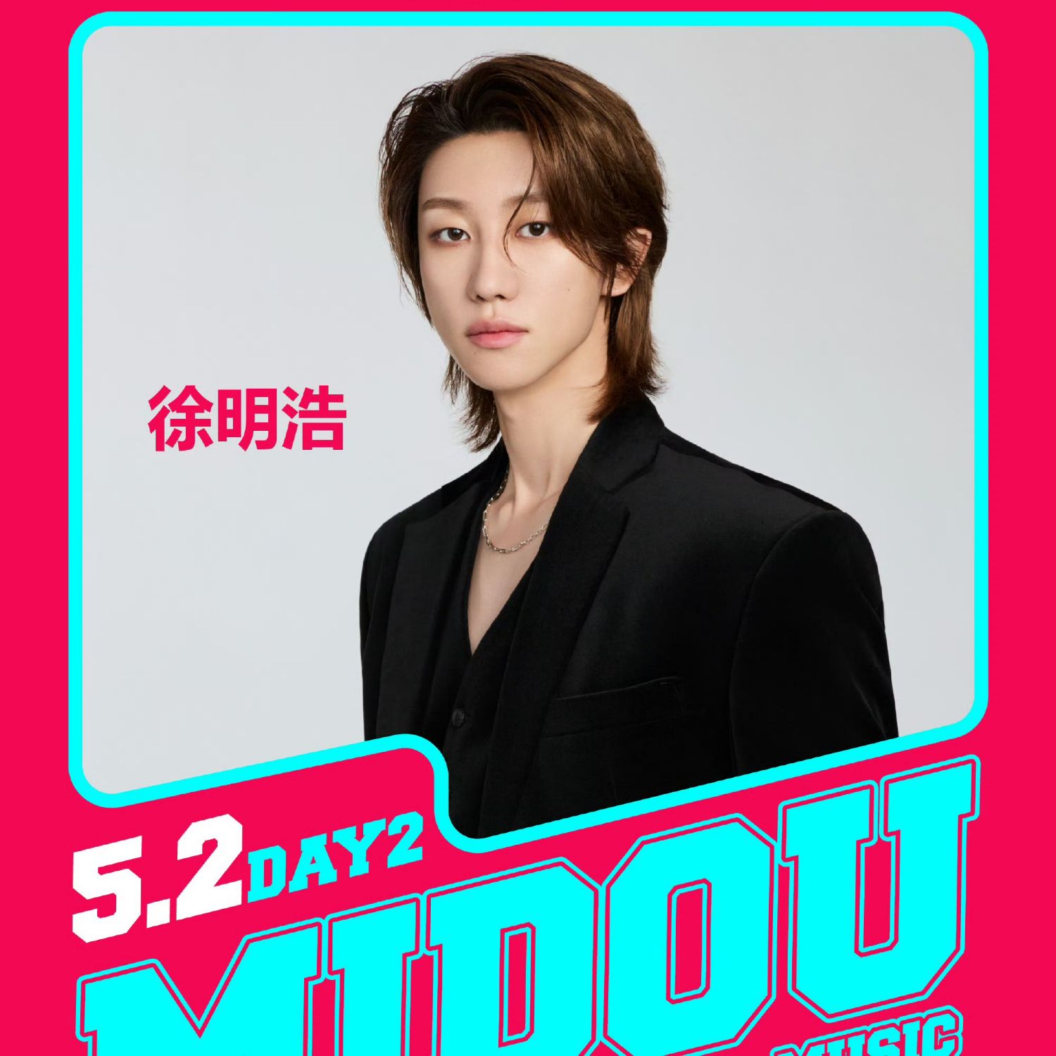 Latest photo of The 8 (SEVENTEEN)