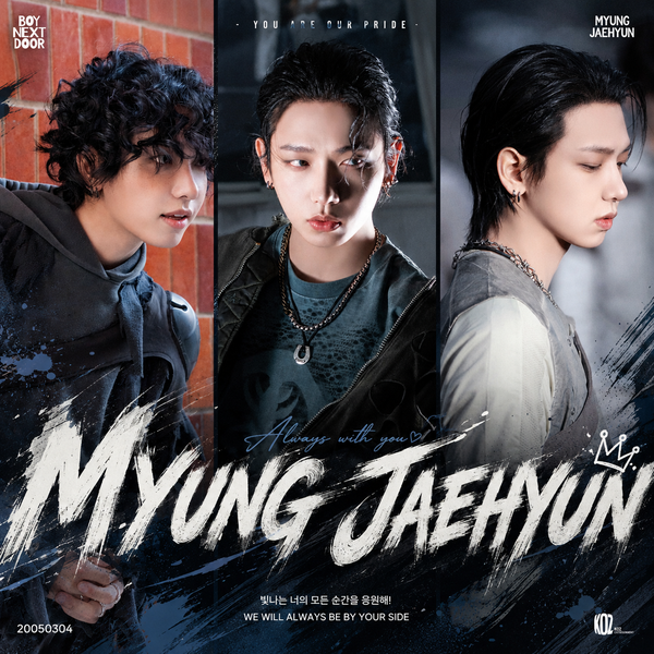 Popular profile image of Myeong Jaehyun (BOYNEXTDOOR) selected by votes