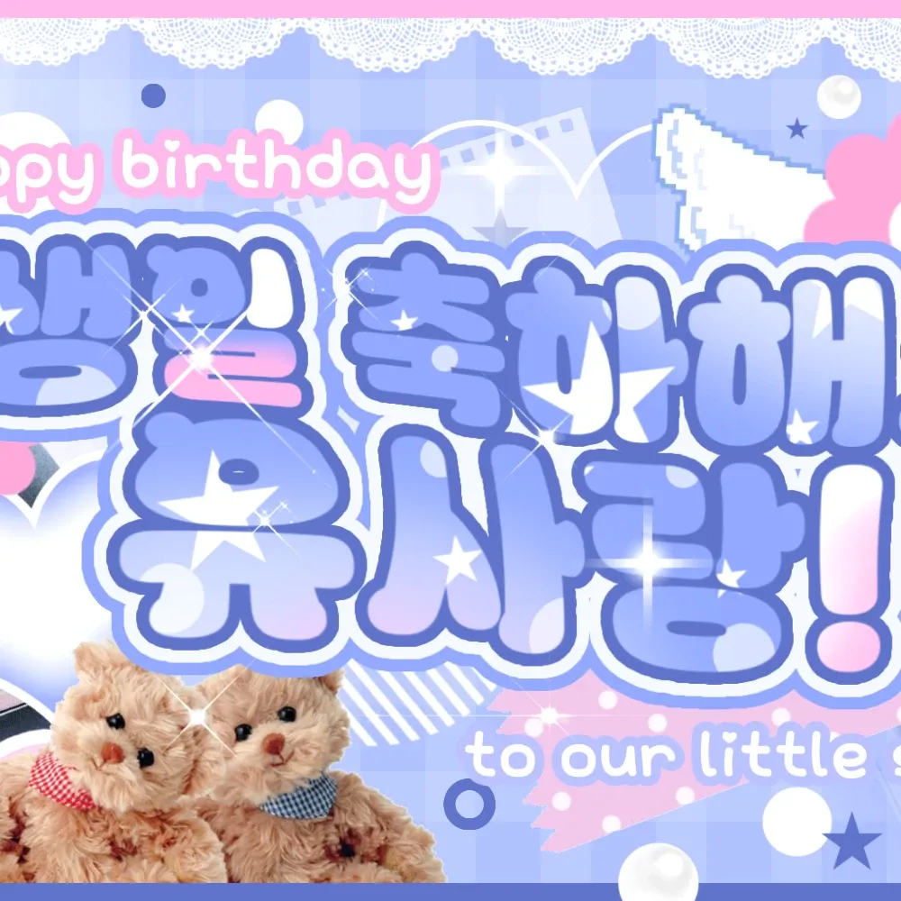 Behind-the-scenes cut of izna