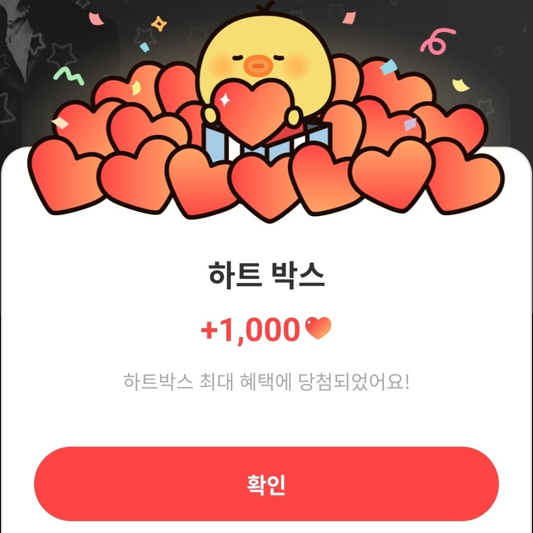 A moment captured by Seok Matthew (ZEROBASEONE)'s fan