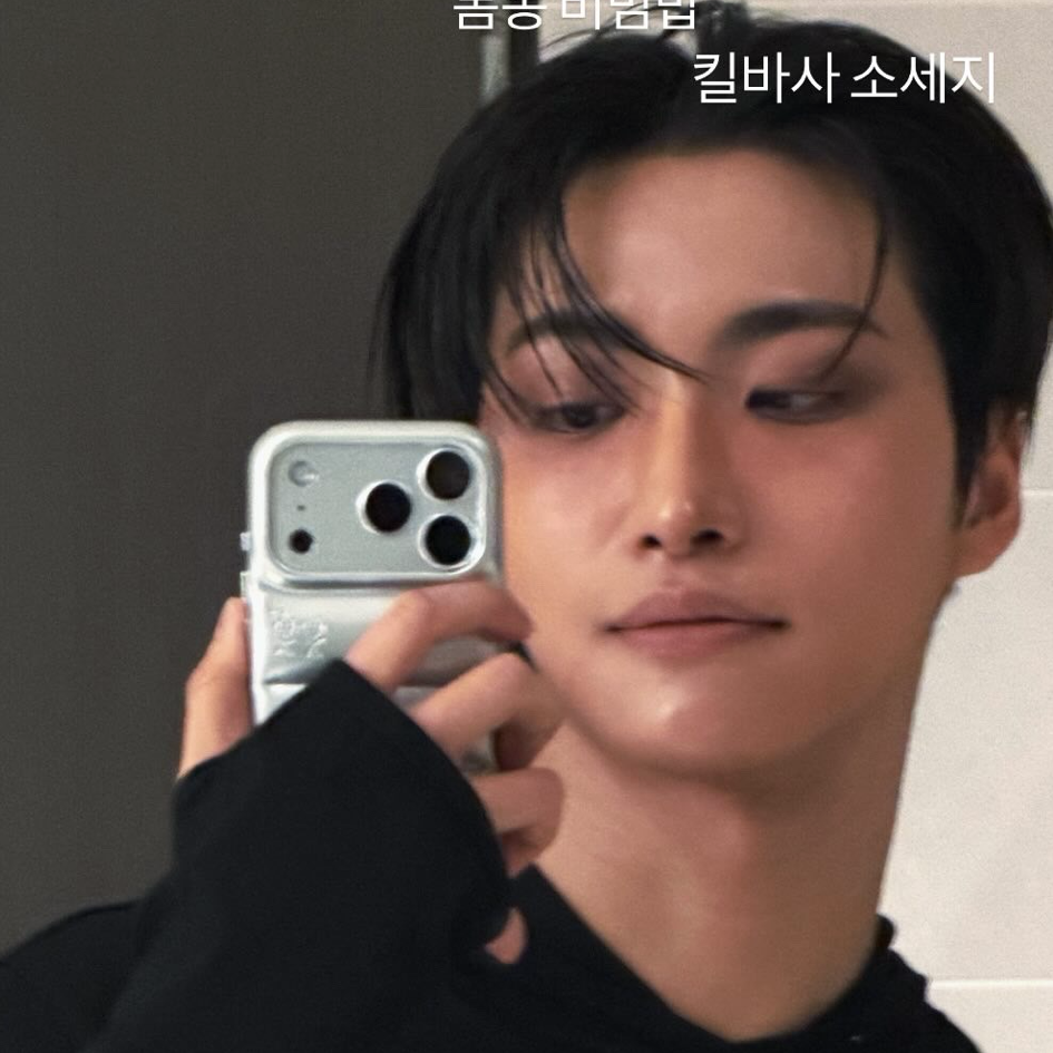 A moment captured by Seonghwa (ATEEZ)'s fan