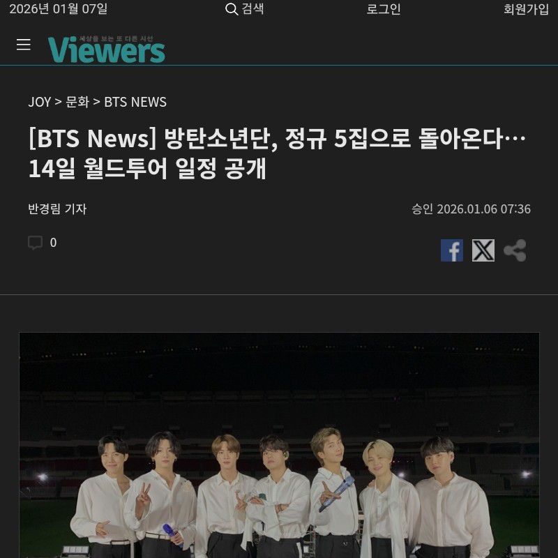 Behind-the-scenes cut of BTS