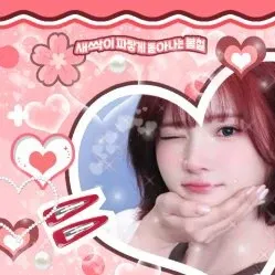 A moment captured by Jiwoo (Hearts2Hearts)'s fan