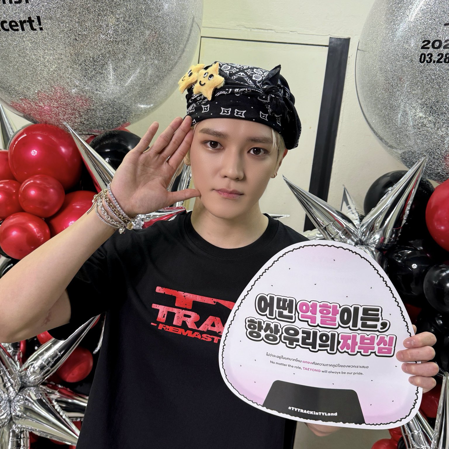 Recent activity shot of NCT