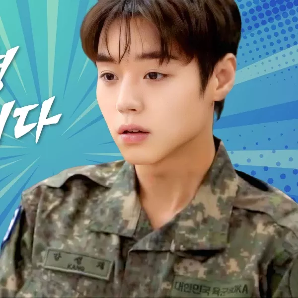 박지훈의 최신 사진