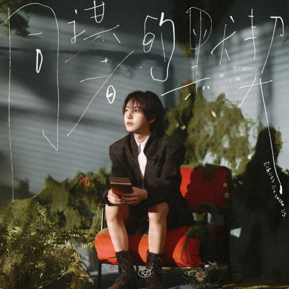 A moment captured by Renjun (NCT DREAM)'s fan