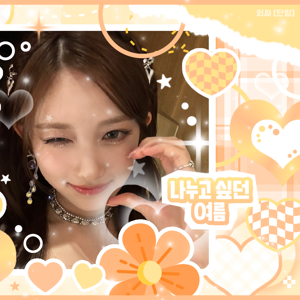 K-POP posts beloved by 이서 (IVE) fans