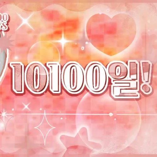 Recent activity shot of Jungsu (Xdinary Heroes)