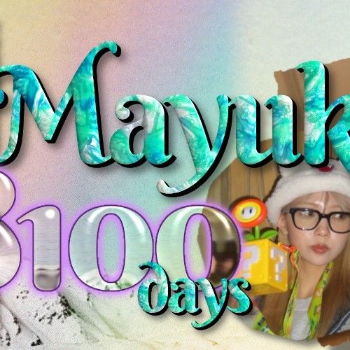 マヤ (NiziU)の最新写真